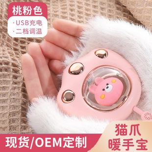 ﶬ؈צů֌USBʽɫxyHwzȫȡů