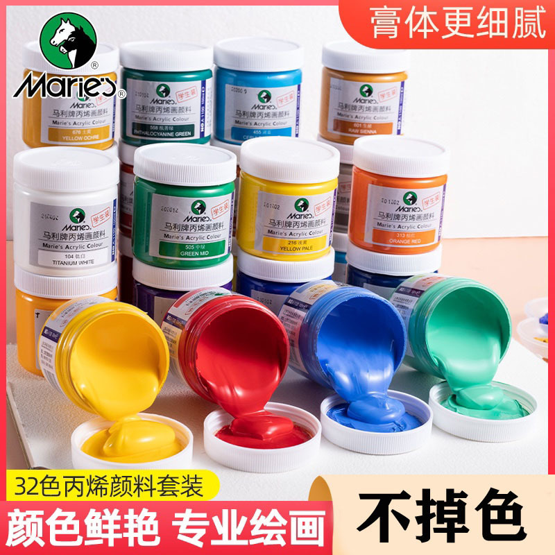 Marley brand acrylic painting pigment 100ml graffiti black gold silver hand-painted wall painting material horsepower A1100