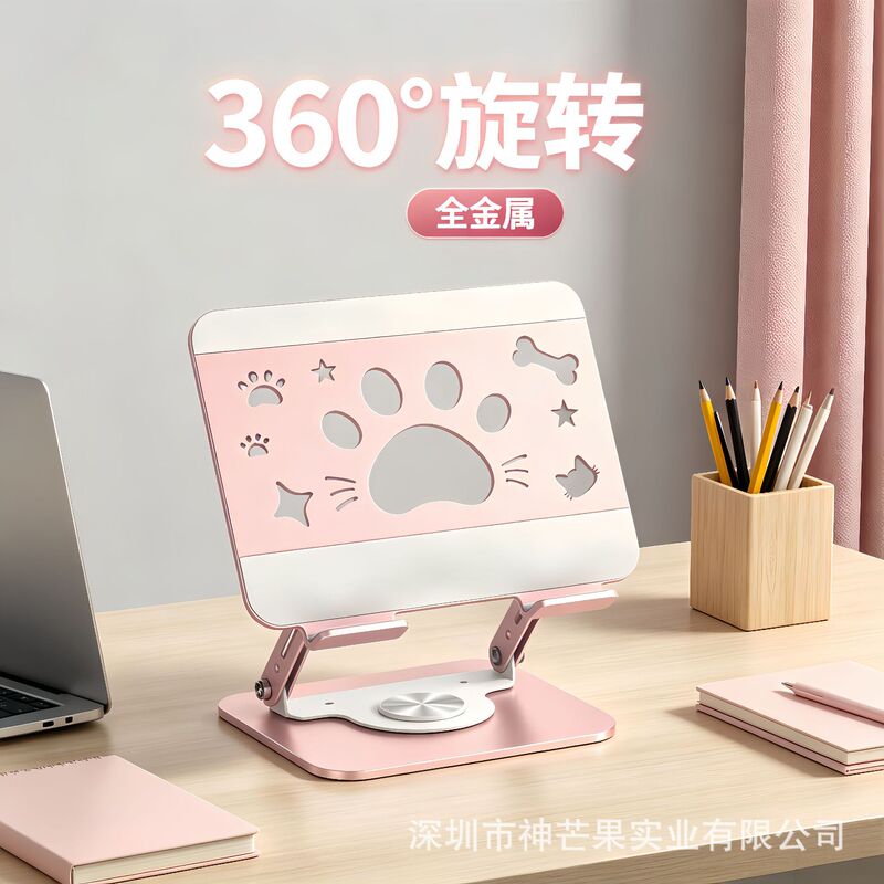 Girls' Computer Stand Desktop Height-Adjustable Folding Support Cute Cat Paw Laptop Tablet Universal Cooling Stand Office Use Girls' Computer Stand Desktop Height-Adjustable Folding Support Cute Cat Paw Laptop Tablet Universal Cooling Stand Office Use
