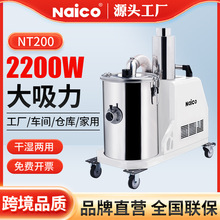 小体积工业食品化工工厂车间粉尘大型强力商用大吸力吸尘机