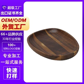 木盒;收纳篮/筐;盘