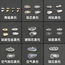 框架眼镜;太阳镜;光学眼镜