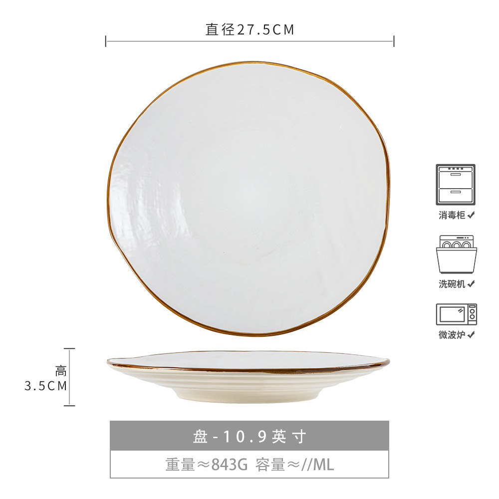 Textura de la tela Placa de alto grado de cerámica de estilo nórdico plato grande plato de carne de pasta occidental ensalada placa ligeramente defecto