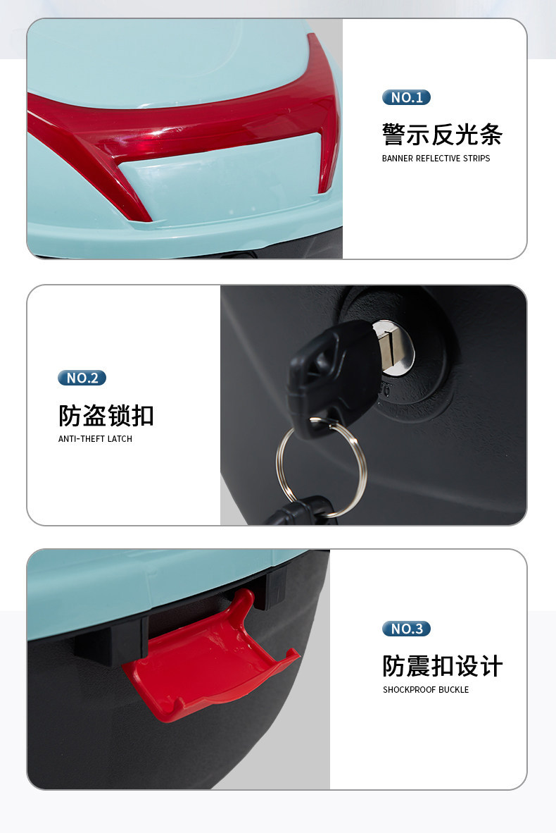 Suitable for electric vehicle trunks, battery-powered vehicle trunks, universal thickened large-capacity storage for scooters