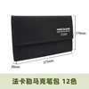 Fakale 12 -hole advanced Mark pen bag