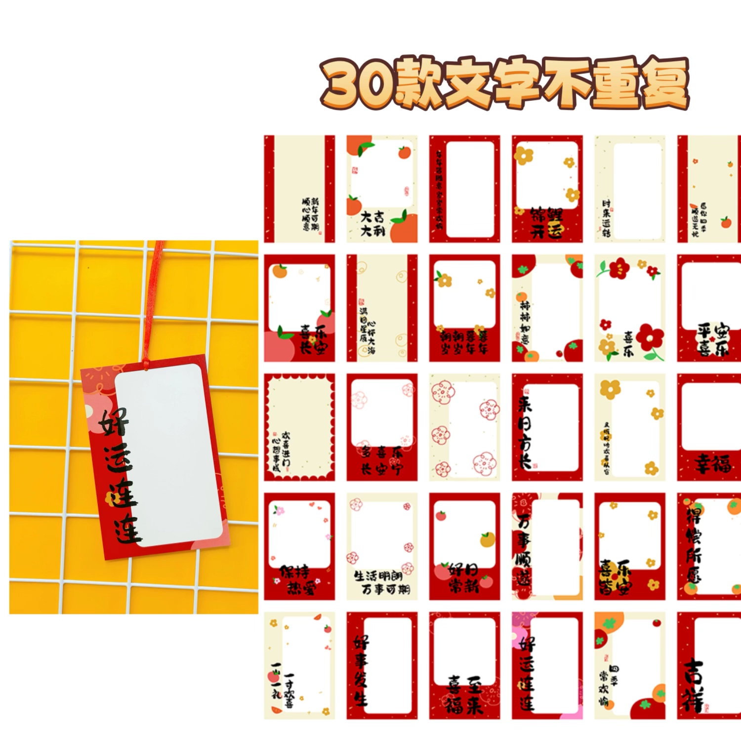 Postcard, cards on wall for kindergarten for elementary school students