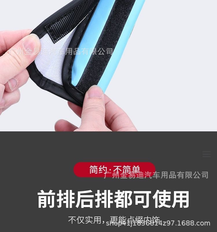 Carbon Fiber Leather Car Seat Belt Shoulder Cover, Universal Car Interior Decoration for All Seasons, Business Casual Car Protective Cover