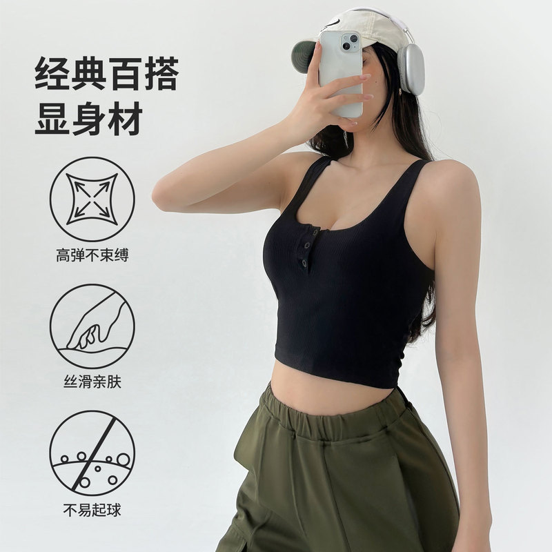 New Henley Yoga Vest Women's Strap bra Slim-Fit Sports Underwear High Elastic Rib Knitted Button Base Shirt
