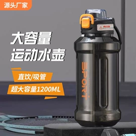 保温杯;塑料杯;玻璃杯