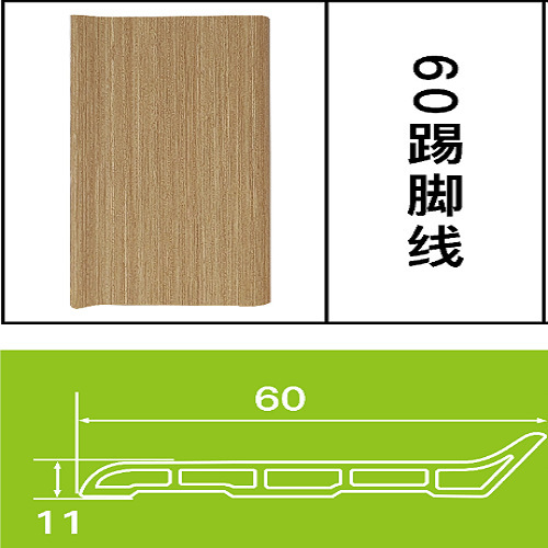 工場直販竹繊維巾木模造木目調巾木 PVC 石塑壁パネル巾木衝突防止エッジ|undefined