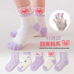 女童襪子春夏公主輕薄花邊韓系童襪透氣精梳棉女孩學生中大童棉襪