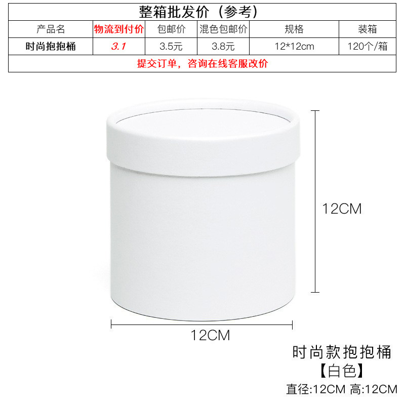 Flor abrazo cubo mini tulipán abrazo cubo pequeño cilindro conjunto tres flores redondas caja de regalo caja de ramo