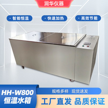 �a��ˮ��a��ˮ�ۻ���O��ˮԡ�ˮ�����������^HH-W800