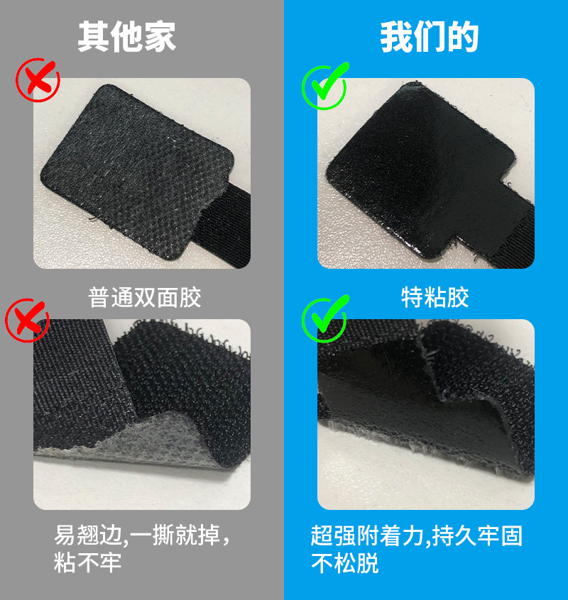 胶水对比