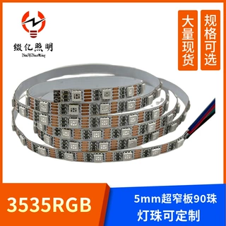 3535超窄板RGB七彩90珠5v带自贴5mm电竞桌椅酒吧器皿LED软灯条