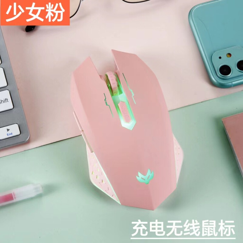 ラングラー充電ワイヤレスマウスサイレントオフィスゲームラップトップクリエイティブ発光マウス卸売スポット|undefined