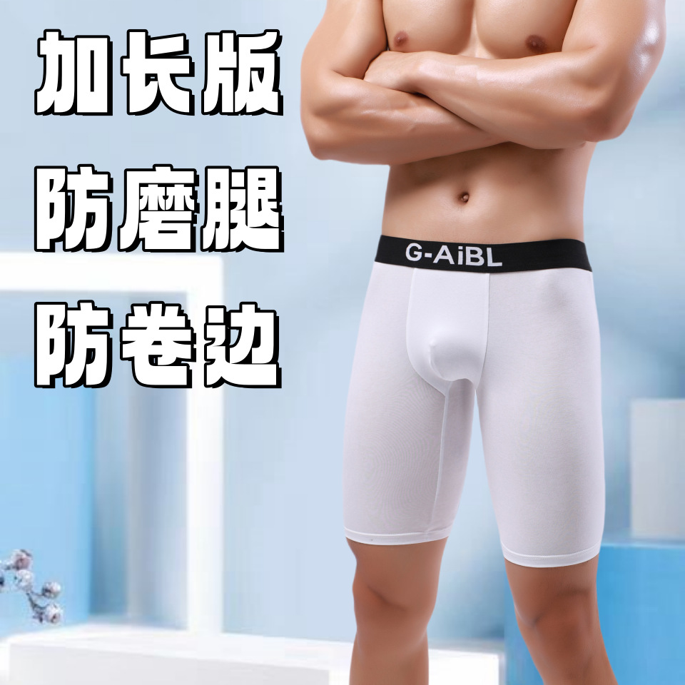 4-Pack Men's Sports Cotton Underwear, Extended Anti-Chafing Leg, Seamless Large Size Running Boxer Shorts