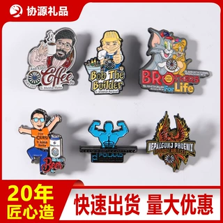 logo纪念徽章定制动漫珐琅金属徽章定制二次元卡通可爱胸针校徽