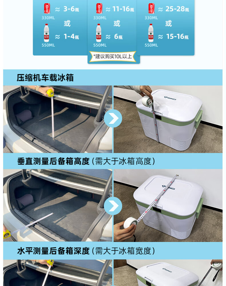 Bingji Car Refrigerator Thermostat Box, Dual-Use for Hot and Cold, Compressor Cooling, 24L Heating and Insulation Box, 12V24V220V