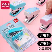�������µ�����0456�������װ12��10#���㶩���β�������
