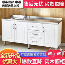 简易不锈钢橱柜厨房柜子租房用厨柜储物家用灶台柜一体水槽柜组装
