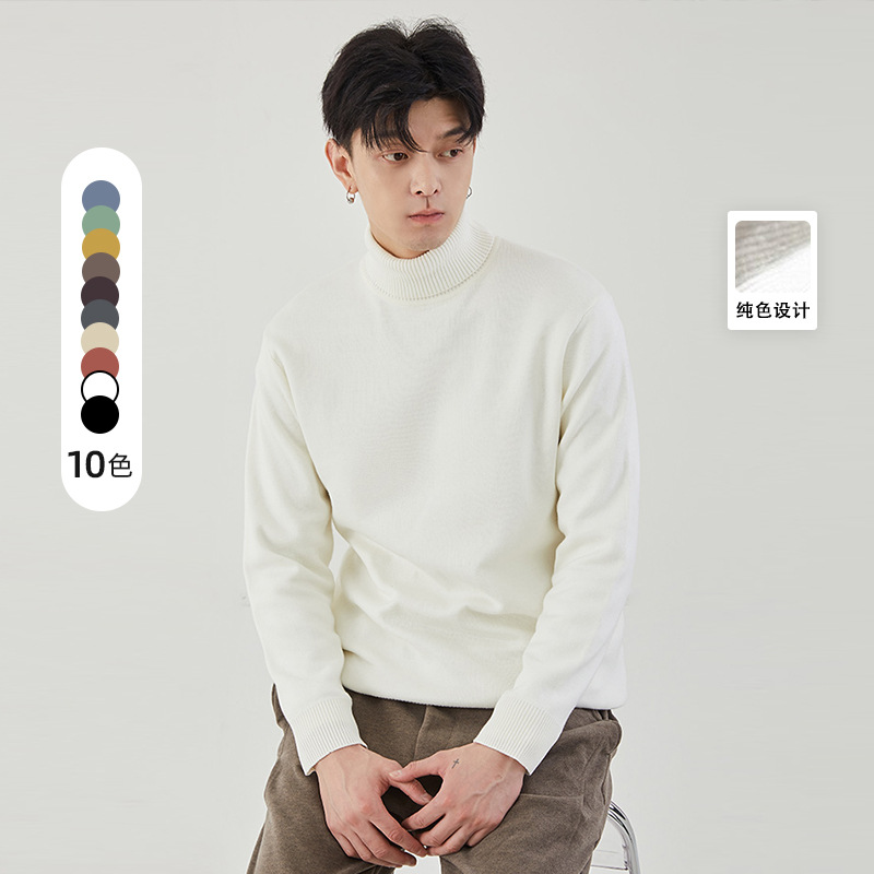 Also limited to men's high necked sweaters, men's autumn and winter inner wear, men's casual slim fit bottom sweater, warm solid color knitted sweater