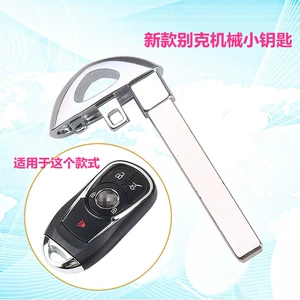 Suitable for Buick new enkewei New GL8 new LaCrosse smart card small key car remote control key head