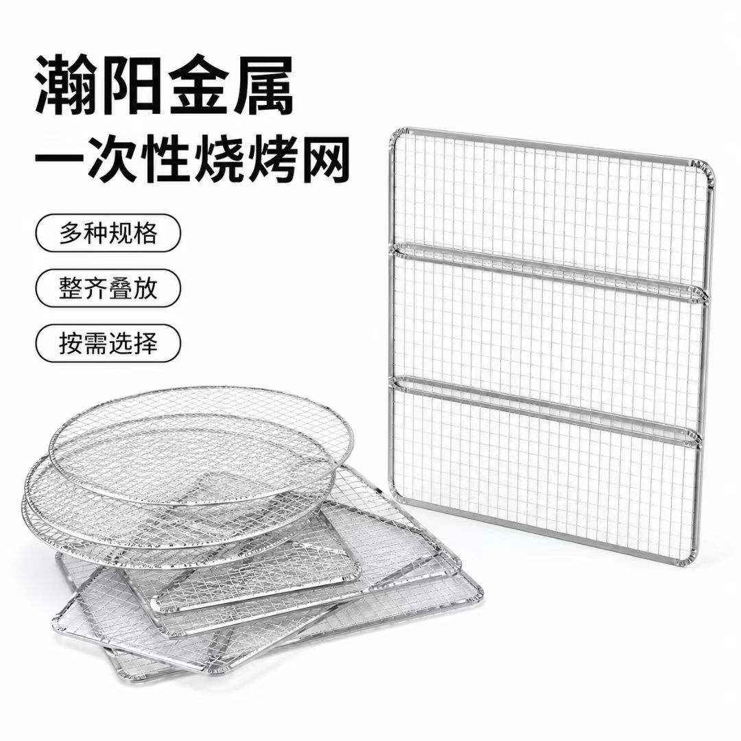 Outdoor camping disposable barbecue grill, charcoal barbecue stove, picnic party simple grill rack, lazy person's barbecue equipment