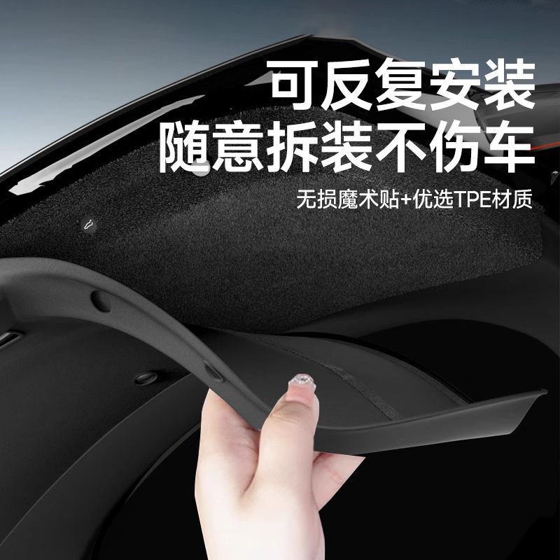 Suitable for the 6-Seater Version of the New Tesla Model 3/Y/Yl Tailgate Guard Plate and Trunk Door Protective Panel