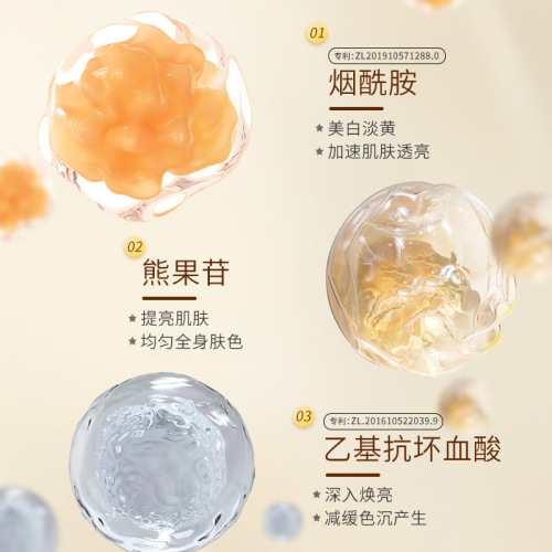 De De Wei Fei Whitening and Spot Removal Cream 35g Moisturizing Nicotinamide Brightening Skin Whitening and Spot Fading Face Cream