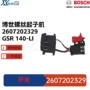 博世电动140-li电源起子机