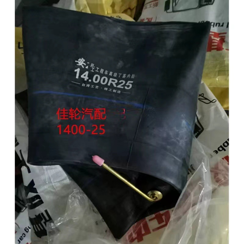 现货直供1400-25矿山载重卡车轮胎垫带1400R25丁基胶内胎