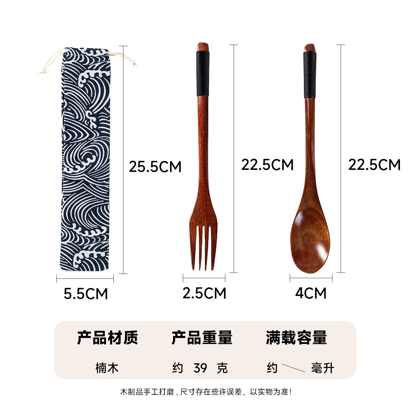 Mo Ming estilo japonés 22,5 cm palillos de madera tenedor cuchara juego de tres piezas palillos domésticos de cocina bolsa de tela de almacenamiento de alambre de red image 29