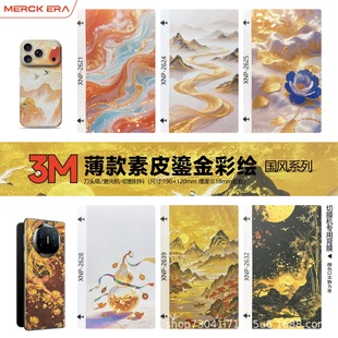 3M���L�̽�ϵ�б�����Ƥ���L�֙C��Ĥ�ۯB��ȫ��Ĥ��Ĥ�Cͨ�úĲ�