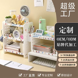 收纳盒;化妆品收纳盒;收纳洞洞板