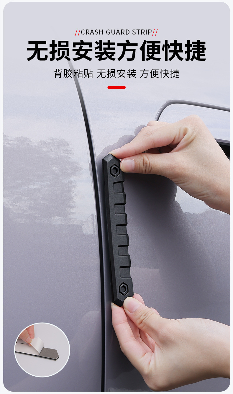 Car door anti-collision strips, car anti-collision stickers, wheel arch protectors, door edge protectors, car door corner protectors, and car scratch-resistant protectors
