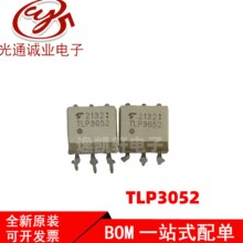 TLP3052 ���� ֱ��DIP5 ����x�� ������ ȫ��TLP3052   P3052