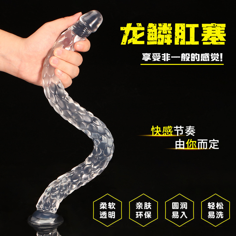 C07 Extra Long Transparent Anal Whip Dragon Scale Anal Plug Anal Strip Alternative Soft Backcourt Masturbation Sex Toy Flirting for Men and Women