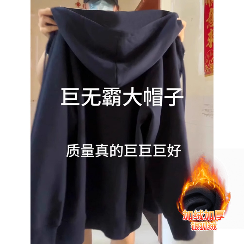 即墨卫衣显瘦外套女春秋2025新款女装灰色连帽重磅开衫韩系风穿搭|undefined
