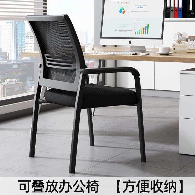 Stackable Office Chairs, Comfortable Chairs for Long Sitting, Conference Chairs, Mesh Mahjong Chairs, Home-Use Backrest Chairs, Special Chairs for Game Rooms Stackable Office Chairs, Comfortable Chairs for Long Sitting, Conference Chairs, Mesh Mahjong Chairs, Home-Use Backrest Chairs, Special Chairs for Game Rooms