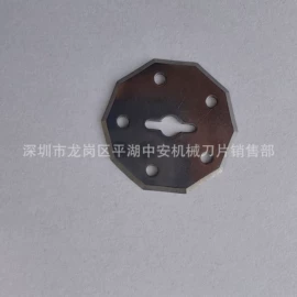 机用刀片;切刀;刀片
