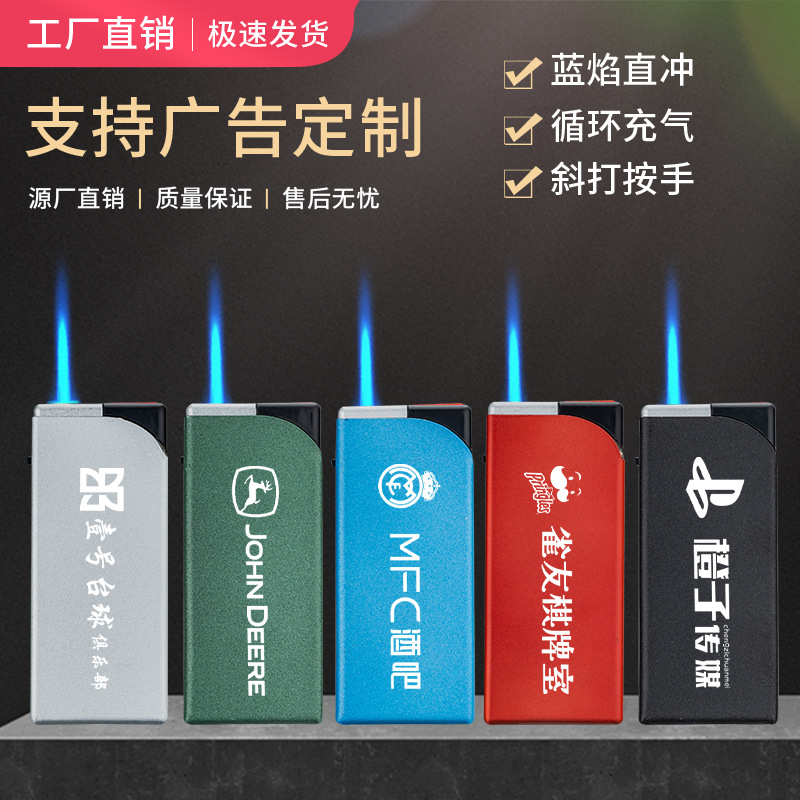 520 프로스티드-방풍