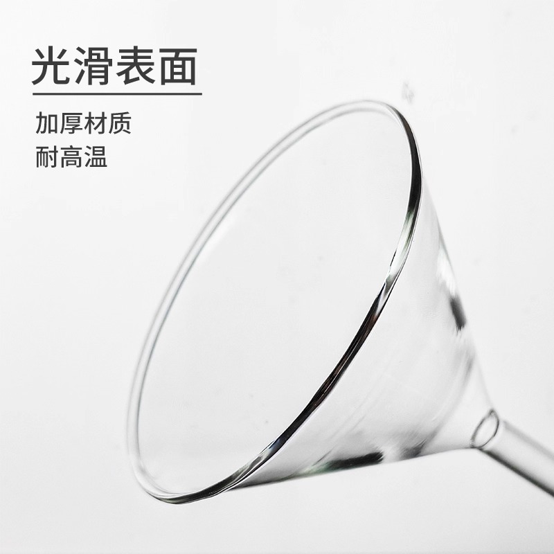 玻璃漏斗60/75/90/100mm初中化学实验器材实验室加厚短颈圆口漏斗|undefined