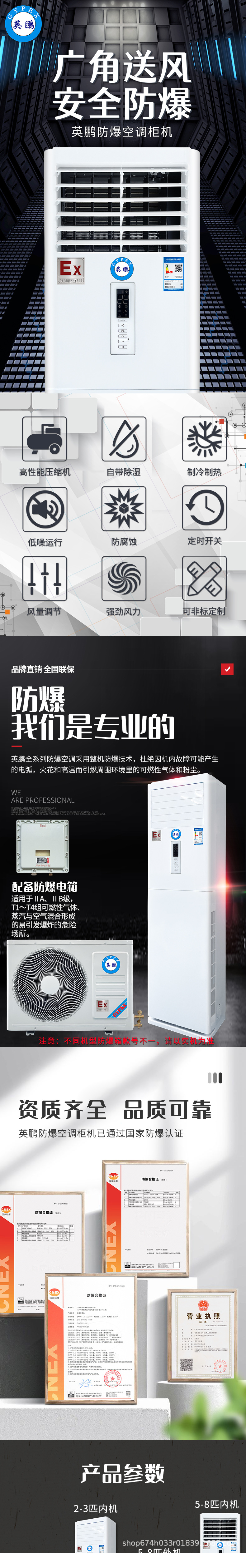 详情页_01.jpg