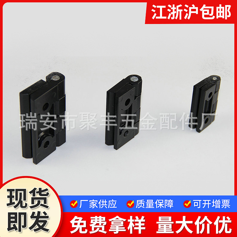 生产销售工业电柜金属铰链 电柜机柜五金dtc合页柜门平开合页木门