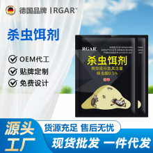 蚂蚁药家用室内端杀黑白黄红蚁灭蟑螂专用杀虫粉剂克星强力呋虫胺