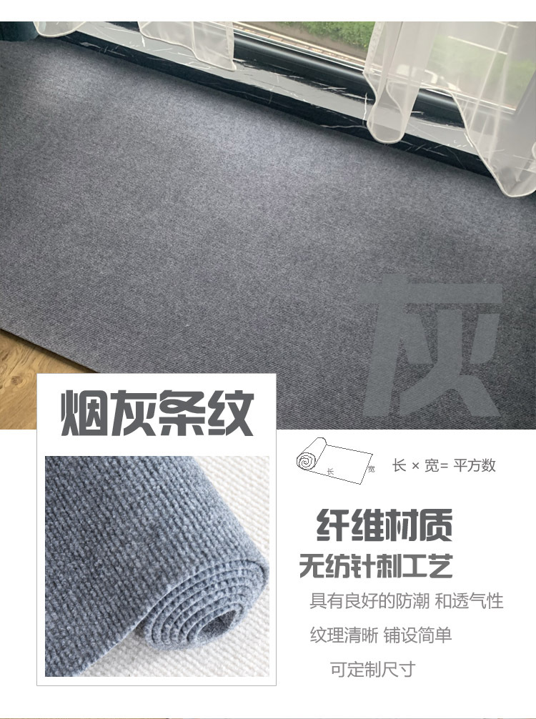 条纹样式详情10-1.jpg