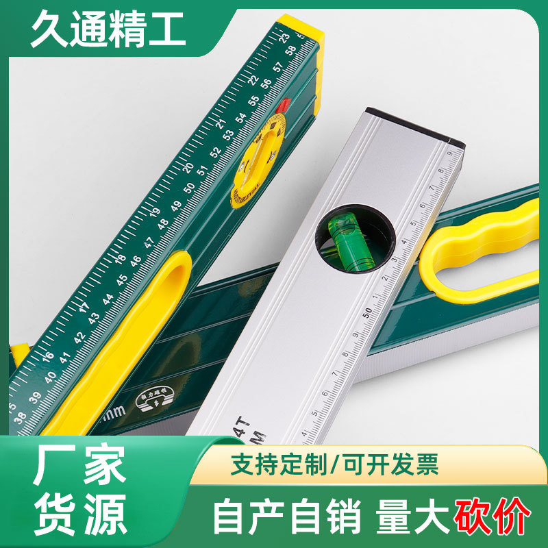 Fábrica fuerte magnética regla de nivel de aleación de aluminio 60cm 100cm herramienta de medición herramientas de hardware