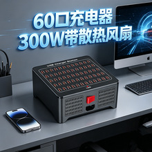 60���Դ�m����300W�֙C���վ�������k��USB�����������