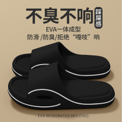 糞感防臭スリッパを踏む男性は夏に2025の新しい室内浴室滑り止めevaサンダルを着る